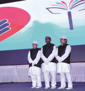 Annual function